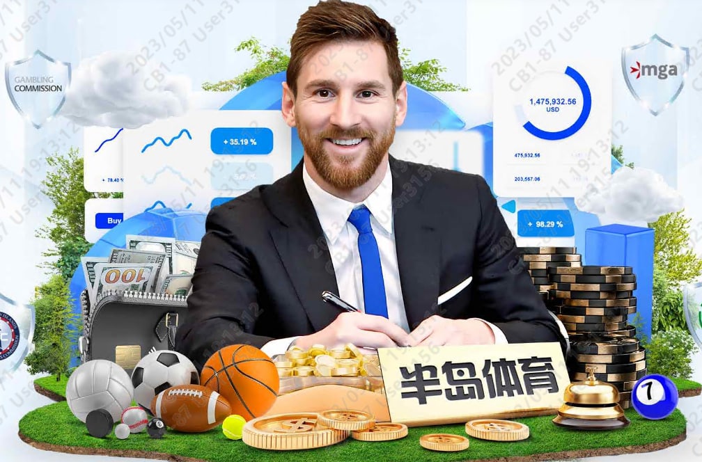 世界杯数据足球专题分析